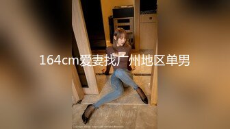 曼妙身姿 火辣身材 妖娆妩媚 自慰喷水 主播『宝宝』【32V】 (13)