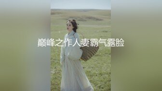 大神风吟鸟唱潜规则饱满大波卡哇伊女模妙妙操的娇滴滴呻吟像个受欺负的小猫咪真好听