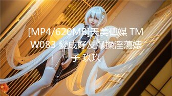 【新速片遞】【超极品❤️可爱少女】抖音网红反差母狗『奶咪Naimi』最新六月新作裸舞《小恶魔+美人鱼》性感换装 超清4K原版 [1130M/MP4/02:02]