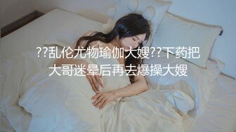 【新片速遞】&nbsp;&nbsp;⚫️⚫️养生馆与国际接轨，美少妇技师能用英语与洋探花沟通，全裸推油按摩打飞机[453M/MP4/20:43]