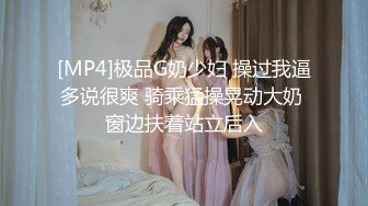 [MP4]性感短发妹子啪啪穿上情趣装口交上位骑乘猛操