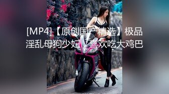 [MP4]【超推荐❤️会所独家】超甜美『阿黎』神级颜值 超嫩白美裸体 全裸无码 隐藏版尺度暴表