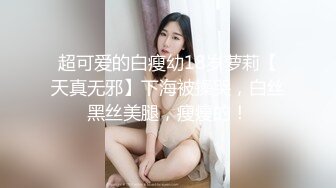 终究反差婊，大眼睛清纯露脸女神【钦儿】表里不一私下是男人的小母狗，露出啪啪道具紫薇 (4)