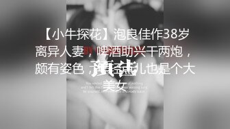 诈骗报复诈骗女招受害者报复无套中出