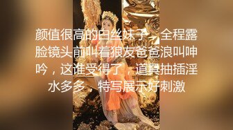 调教郑州少妇，上门SPA