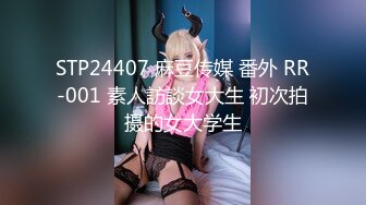 [MP4]天美传媒-淫乱高中毕业聚会 清纯高中生在朋友面前和男神大胆做爱