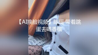 后入学舞蹈的反差妹妹