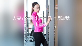 [MP4]STP26500 ?会所首发? 星空传媒 XKG018 丈夫头很绿▌晴天▌娇妻被公司单男爆操 白虎蜜穴激情迎合 飘飘欲仙 VIP0600