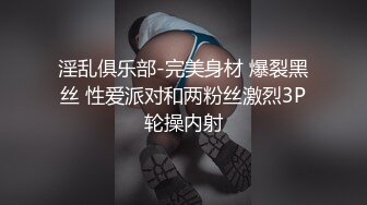 纹身哥酒店约炮出来兼职的美女空姐❤️换上情趣黑丝吃鲍鱼啪啪