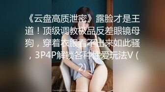 肤白貌美小姐姐清纯反差美少女 身经百战，她说吃了避孕药就可以内射了！粉嫩小穴无套爆肏 身材一级棒的小可爱