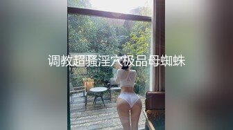 星空传媒-大胸美女学防狼反被教练操-琳达