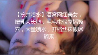 可爱魔法少女『冰凌紫萱』✅小骚穴夹着跳蛋露出，和小哥哥车震啪的坐下去, 淫水哗哗的流出来！各种姿势徜徉在圣水中 (6)