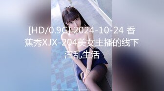 TZ-071兔子先生 女優面試 現場實錄