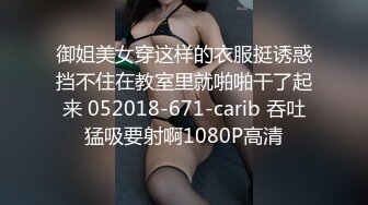 气质小姐姐吞吐鸡巴技术真不错 加上前凸后翘好身材