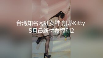 转大人了！情色女王教你如何一桿进洞