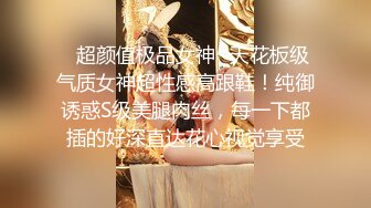 美容院的老板又来直播了，无套啪啪打桩，大屌插的死去活来卖力深喉，换了好多姿势，口爆一嘴