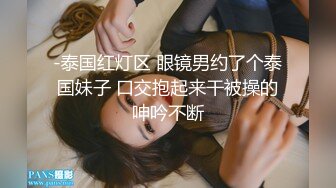 【Stripchat】超骚巨乳眼镜娘女主播「Miuzxc」戴着跳蛋模仿骑乘扭腰操屌【自压水印】