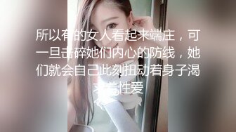 ❤️极品反差婊❤️某新闻传媒大学超高颜值校花与男友做爱视频泄密曝光❤️操着就是得劲！就喜欢这种骚逼！