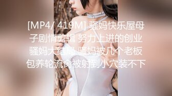 《最新众筹✿热门精品》鲜奶妹-音量注意！【巨乳凌辱绝叫哀嚎，大开脚拘束强制潮吹】私密处玩到红肿