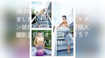 顽皮可爱极品身材人妖和直男犹如情人一样床上翻滚69互吃阴部玩起屁眼更狠不断抽插菊花高潮