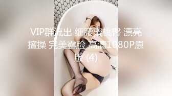 继续后入老朋友