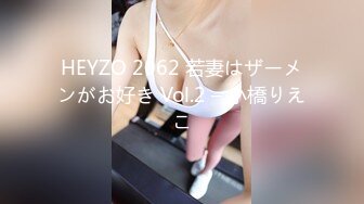 [MP4/ 1.64G] 尤物级女神御姐 真会打扮啊 白皙肉体黑色衣服勾人性福，吊带裹胸往上一扒就舔吸奶子