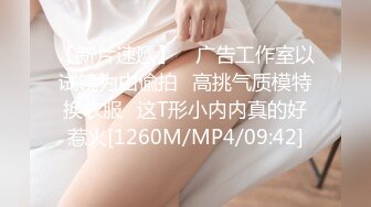 [MP4/416MB]2022-6-4【锤子探花】午夜第二场，约啪苗条美女，脱了衣服胸很丰满，穿上黑丝床上爆操