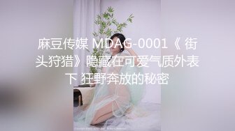 [MP4/ 1.07G]&nbsp;&nbsp;專業配音聲優兼職下海,聲音也太好聽了,光聽叫聲就讓妳想射了,爸爸艹我啊