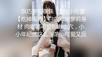 《极品泄密☀️无水首发》露脸才是王道！抖音、推特人气网红模特儿【许美仁】私拍全集，被金主又抠又肏，吃鸡的样子极度反差[MP4/1210MB]