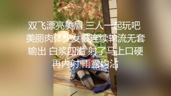 国产AV 果冻传媒 91KCM110 人妻的诱惑与老婆闺蜜咸湿偷情 斑斑