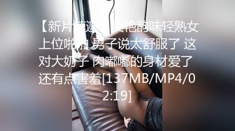 STP24302 02年一脸懵逼超嫩小姐姐&nbsp;&nbsp;情趣学生制服&nbsp;&nbsp;无毛粉嫩小穴&nbsp;&nbsp;假屌猛插翘起屁股特写&nbsp;&nbsp;呼吸急促娇喘嗲嗲&