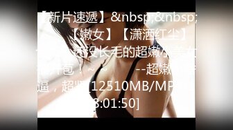 [MP4/57MB]【极品泄密】骚货女友卖力口交，后入抽插操的淫水多多