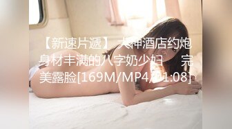 【新奇刺激??女主SM】优雅女S调教女M 你的女神在这只是个喝尿的骚母狗 反差女神被女主羞辱调教