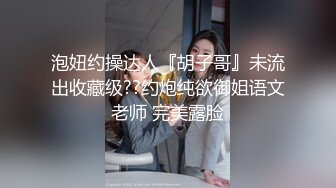 让女友对着窗户外面操