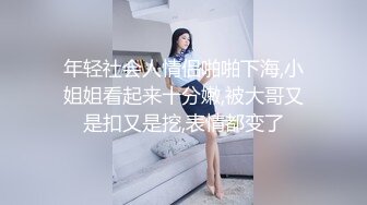 广东小鲜肉系列之干了个特别骚的小嫂子