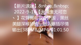 蜜桃传媒 pme-227 大胸小妹用骚逼换取哥哥疼爱-苏念瑾