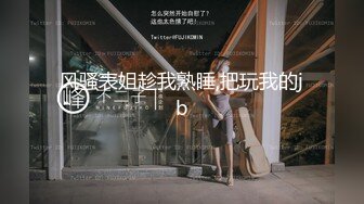 【新片速遞】&nbsp;&nbsp;2022.10.22，【瘦子探花梦幻馆】，中午场，泡良新作，极品反差婊，嫩妹酒店激情不断，小骚[130MB/MP4/00:18:57]