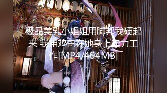 [MP4/ 1.15G] 猫猫咪儿颜值不错甜美妹子透视装居家啪啪，69交粉绳捆绑单腿网袜大力抽插猛操