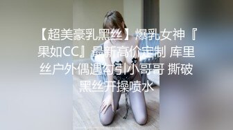 《硬核??来袭》尤物身材巨乳4.0T大翘臀Onlyfans「吴女士」大量高价收费啪啪自慰视图流出55P+57V