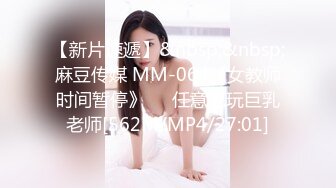 《开发探索》JK装短裙黑丝极品女神，隔着内裤磨蹭小穴