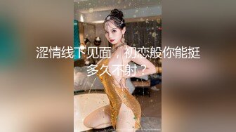 [MP4/ 539M]&nbsp;&nbsp;清秀嫩妹激情爆插白浆四溅，圆润美臀抱着操，边操边揉阴蒂，侧入大屌一进一出，高潮内射淫水流出