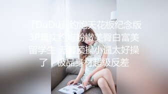 -广州出差认识的酒店前台服务员川妹子李X露脸开房啪啪