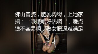 大胸美女自慰.