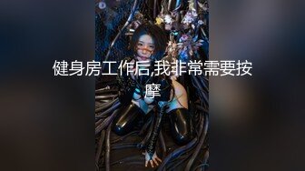 健身房工作后,我非常需要按摩