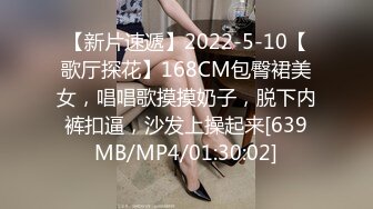 【国产AV首发❤️星耀】麻豆传媒正统新作MD190