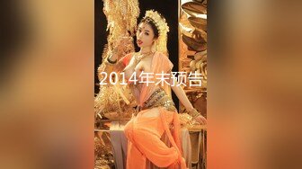 [MP4/ 560M] 神似江疏影，外围女神，高挑身材疯狂后入高潮呻吟