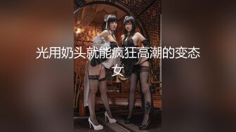 【自录】极品女神【你心里的宝】丝袜美足大长腿，道具自慰流白浆，5月直播合集【18V】 (8)