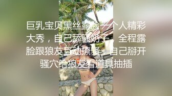 高颜值红唇少妇和链子男友双人啪啪 开裆黑丝猛操性感大屁股多种姿势非常诱人!