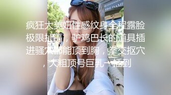 漂亮巨乳美眉 啊好深 小妹妹被你干痛了我不行了 身材超丰满大奶子大肥臀 骚逼抠的受不了被偷偷无套输出