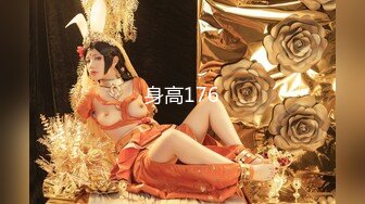 【新片速遞】 ⚡极品身材御姐女神『迷你小汉堡』福利私拍，顶级反差尤物 穷人的女神富人精盆，超反差小姐姐[538M/MP4/12:40]